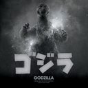 Godzilla — фото 1
