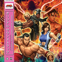 Tekken 5 (Original Soundtrack) — фото 1