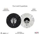 The Last Guardian Vinyl Soundtrack 2xLP — фото 4