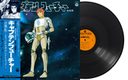 Captain Future (Original Soundtrack) — фото 2