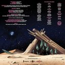 The Day the Earth Blew Up: A Looney Tunes Movie (Original Soundtrack) — фото 2