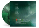 Gu Jian Qi Tan: Qin Xin Jian Po Jin He Zai - Swords of Legends (Music Selection) — фото 2