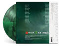 Gu Jian Qi Tan: Qin Xin Jian Po Jin He Zai - Swords of Legends (Music Selection) — фото 4