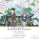 A Silent Voice (Original Soundtrack) — фото 3