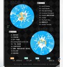 Ash Echoes 1st Anniversary Selection Music Vinyl Album — фото 2