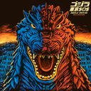 Godzilla: Tokyo SOS Original Motion Picture Soundtrack — фото 1
