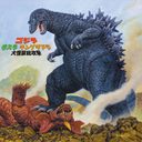 Godzilla, Mothra & King Ghidorah: Giant Monsters All-Out Attack Original Motion Picture Soundtrack 2XLP — фото 1