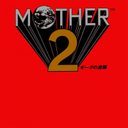Mother 2 - Original Video Game Soundtrack 2xLP — фото 1