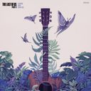 The Last of Us Part II: Covers And Rarities EP — фото 1