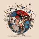 Studio Ghibli Kokyo Kyokushu - Princess Mononoke Version 2XLP — фото 1