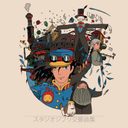 Studio Ghibli Kokyo Kyokushu - Howl's Moving Castle Version 2XLP — фото 1