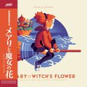 Mary and The Witch's Flower - Original Motion Picture Soundtrack 2XLP (SDCC) — фото 1