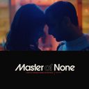 Master Of None - Season Two - Original Soundtrack 2XLP — фото 1