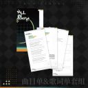 Ash Echoes 1st Anniversary Selection Music Vinyl Album — фото 3