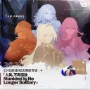 Girls’ Frontline: Mankind Is No Longer Solitary [Box Set] — фото 3