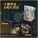 Gu Jian Qi Tan 3 Selections [Box Set] — фото 4