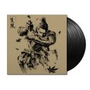 Sekiro: Shadows Die Twice (Original Soundtrack) — фото 1