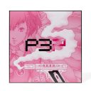 Persona 3 Portable Vinyl Soundtrack — фото 6