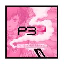 Persona 3 Portable Vinyl Soundtrack — фото 14