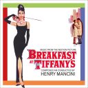Breakfast at Tiffany's — фото 1