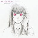 Kakegurui Original Soundtrack Best Selection (Red & Black Splatter Vinyl) — фото 2