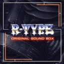 R-Type Original Sound Box [5 Disc Set] (12" Vinyl) — фото 2
