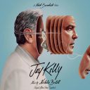 Jay Kelly — Transparent Vinyl — фото 1