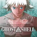 Ghost In The Shell — Black Vinyl — фото 1