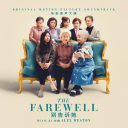 The Farewell — Turquoise Vinyl — фото 1