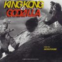 King Kong Vs. Godzilla — Black Vinyl — фото 1