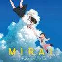 Mirai — Turquoise Vinyl — фото 1