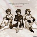Mobile Suit Gundam SEED FREEDOM ZERO — Original Soundtrack (2LP) — фото 2