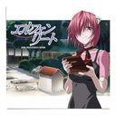 Elfen Lied — Original Score, Neon LP — фото 1
