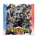 My Hero Academia: Season 5 — Original Soundtrack, 2LP — фото 1