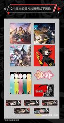 Persona 5: The Phantom X Vol. 2 Original Soundtrack — фото 3