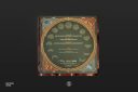 The Outer Worlds 2 — Original Soundtrack 3LP — фото 3