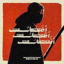 Your Mother Your Mother Your Mother — 1LP — фото 1