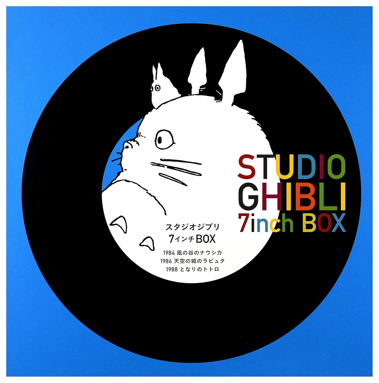 Виниловая пластинка Studio Ghibli 7-inch Box Set (2025 Edition) — обложка