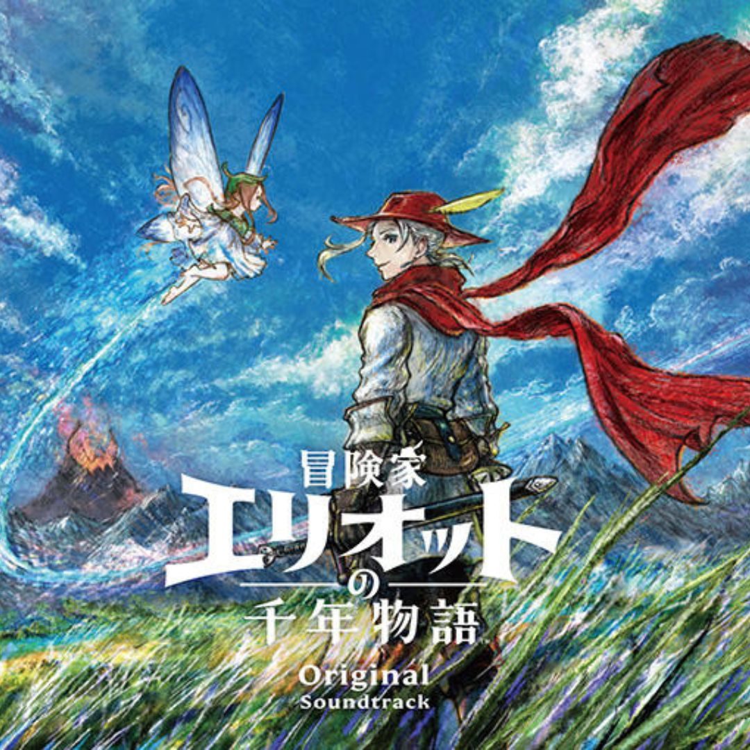 Виниловая пластинка The Adventures of Elliot: The Millennium Tales Original Soundtrack — обложка