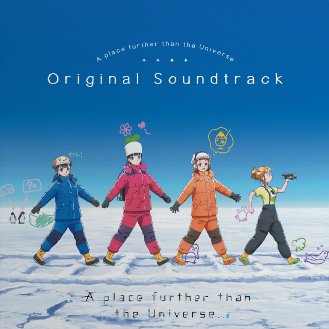 Виниловая пластинка A Place Further than the Universe (Original Soundtrack) — обложка