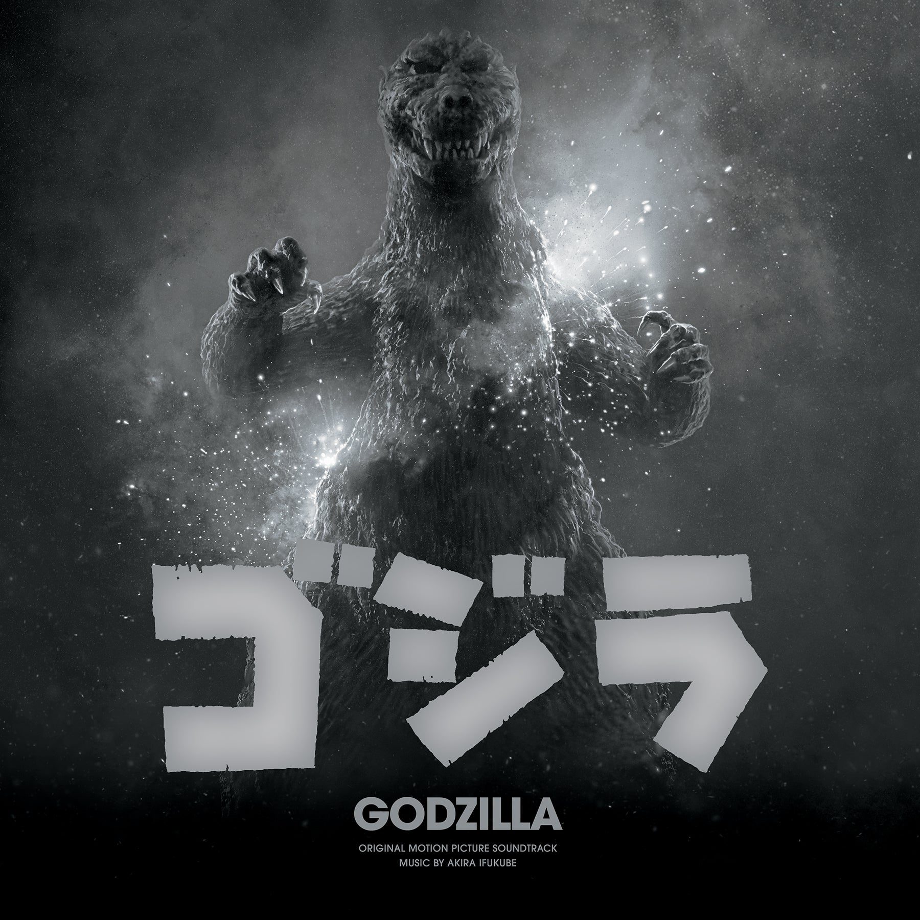 Виниловая пластинка Godzilla — обложка