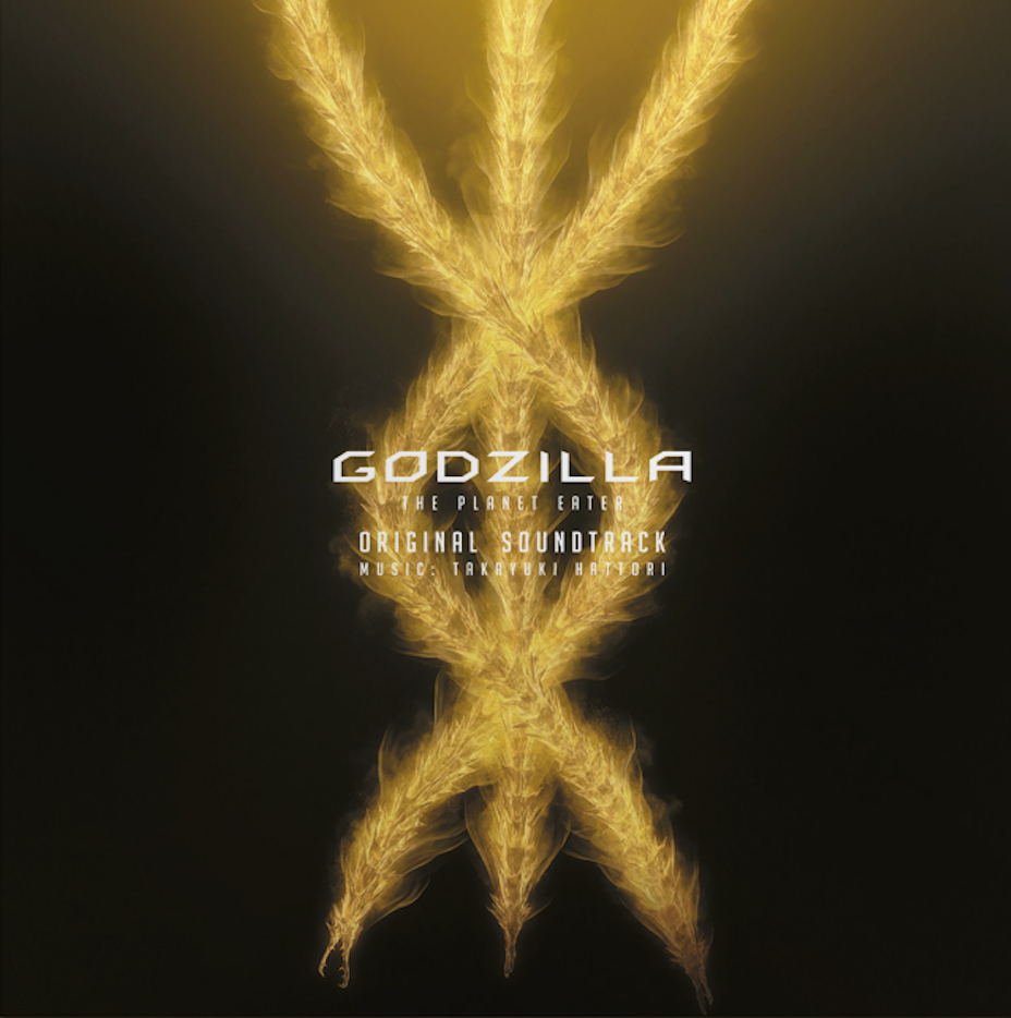 Виниловая пластинка Godzilla: The Planet Eater Original Soundtrack — обложка