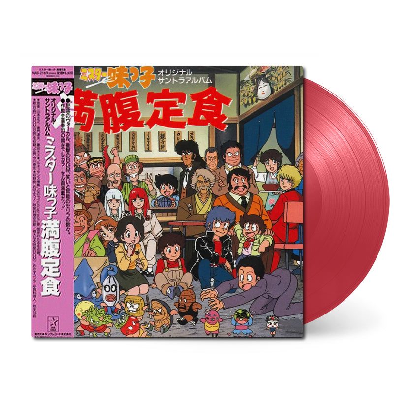 Виниловая пластинка Mr. Ajikko Manpuku Teishoku (Original Soundtrack) — обложка