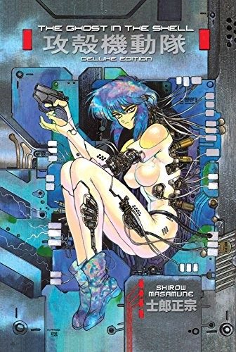 The Ghost in the Shell 1: Deluxe Edition