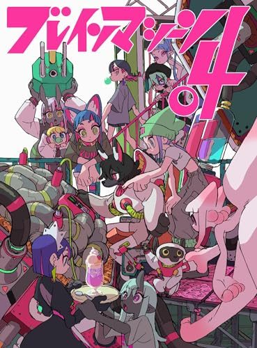 BRAINMACHINE04: Hanabushi Artworks