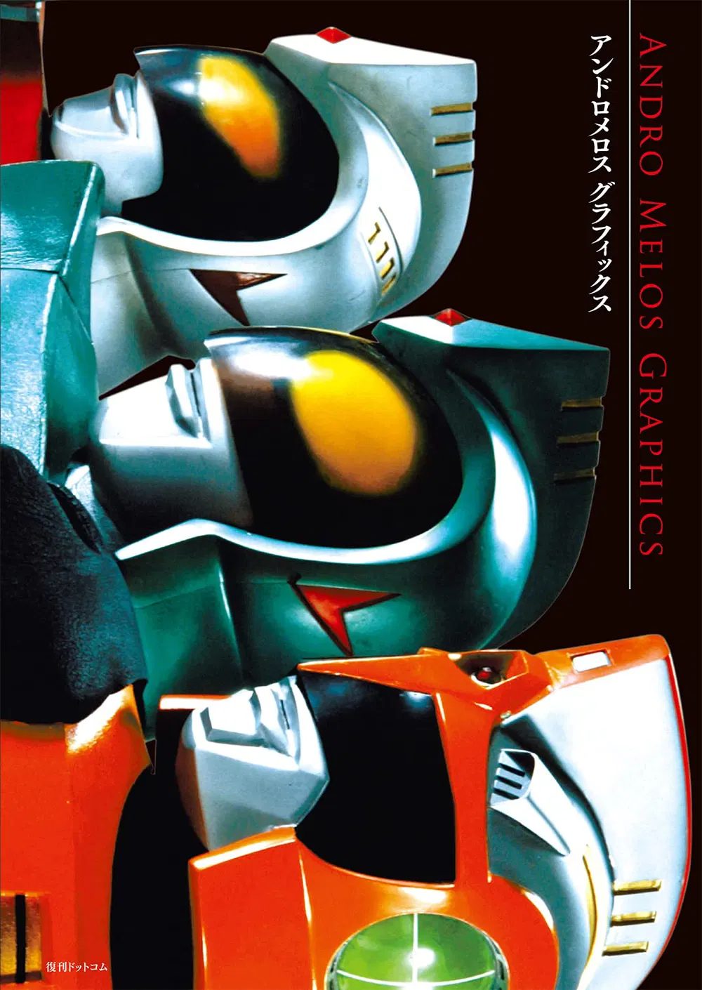 Andro Melos Graphics Artbook