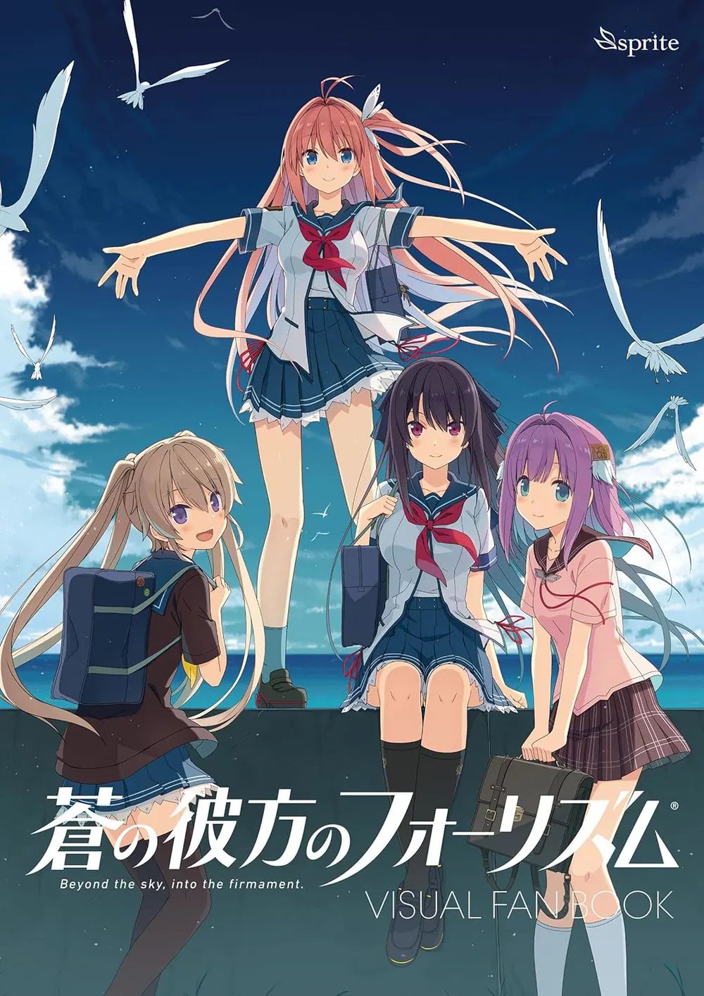 Aokana: Four Rhythm Across The Blue Visual Fan Book