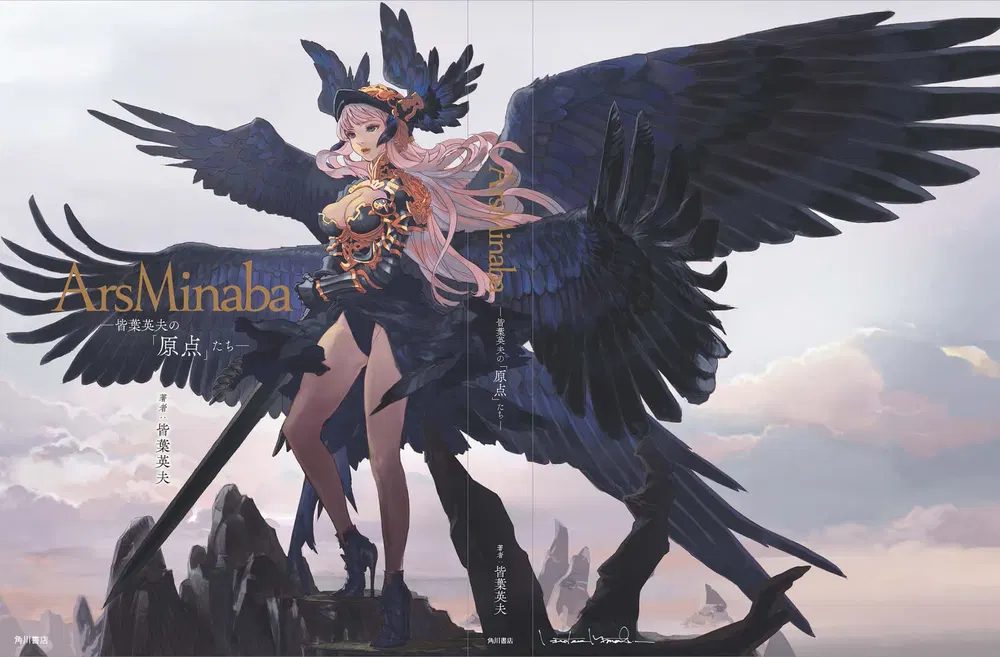 Ars Minaba - The Origins Of Hideo Minaba