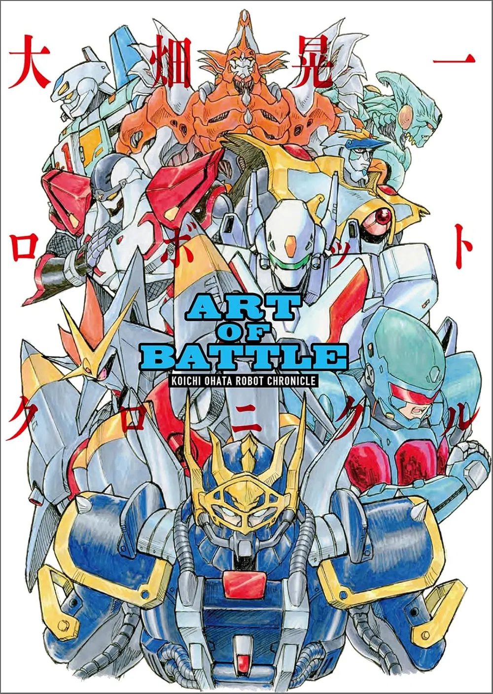 Art Of Battle - Koichi Ohata Robot Chronicle