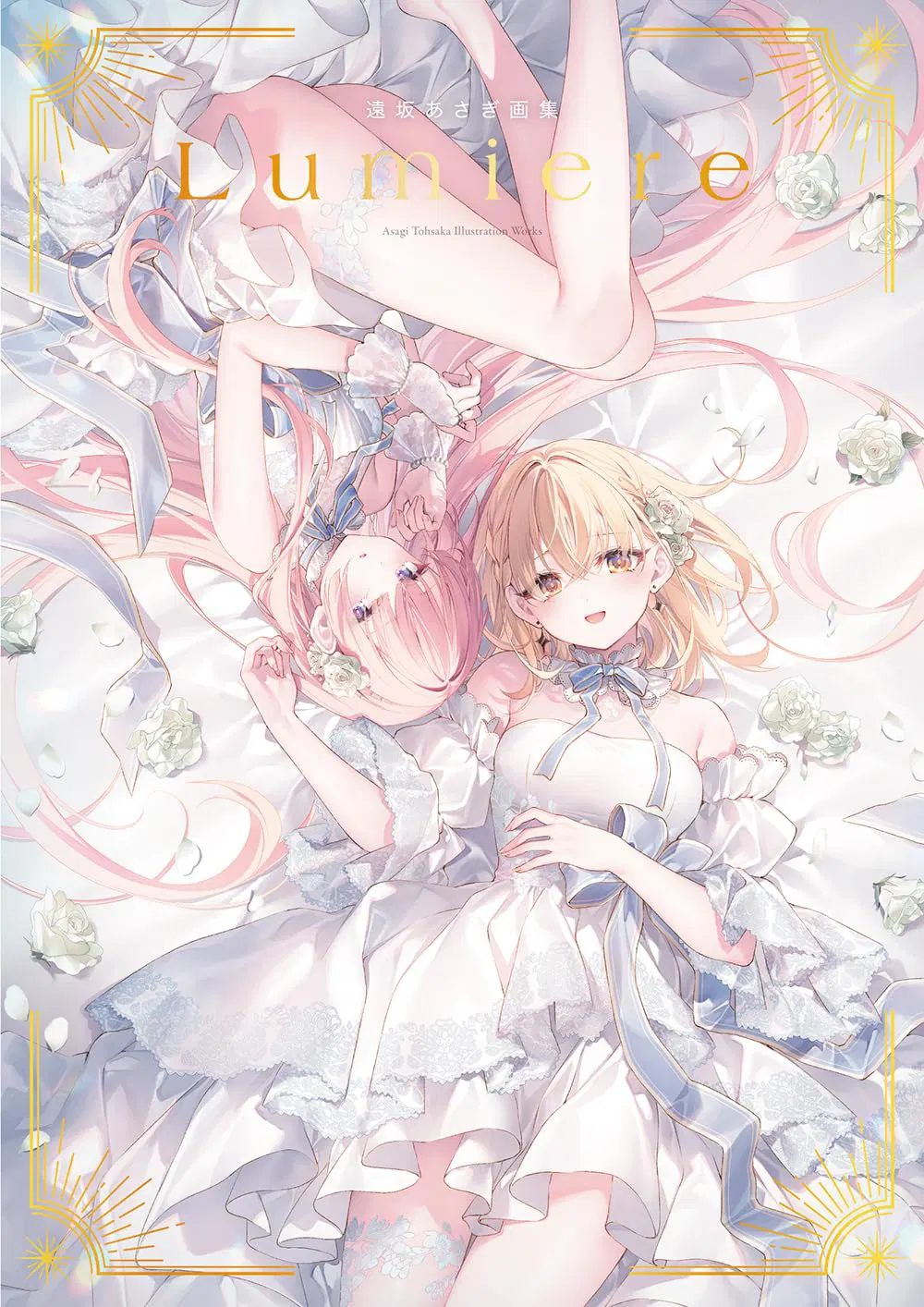 Asagi Tosaka Art Book Lumiere